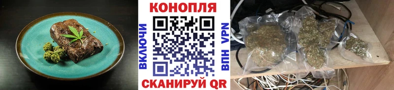 Canna-Cookies конопля  Муром 