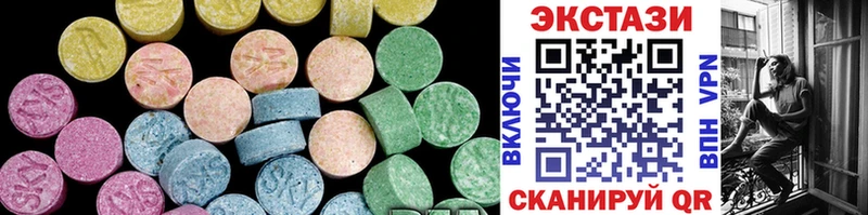 Экстази MDMA  Муром 