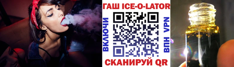 блэк спрут ссылки  хочу наркоту  Муром  Гашиш ice o lator 