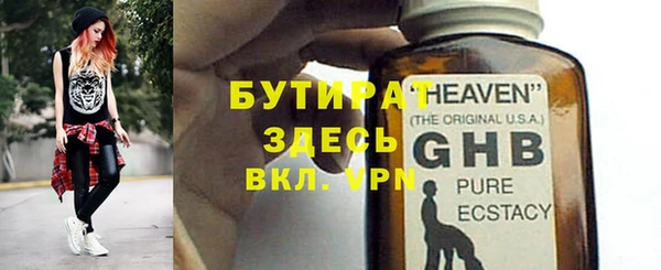 мет Алексеевка