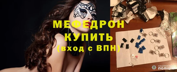 мет Алексеевка
