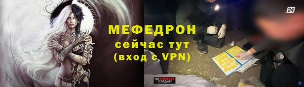 мет Алексеевка