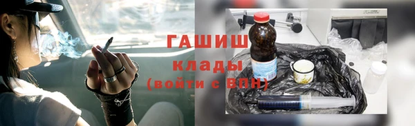 марки nbome Алексин