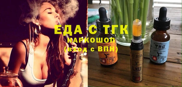 мет Алексеевка