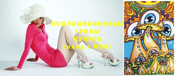 марки nbome Алексин