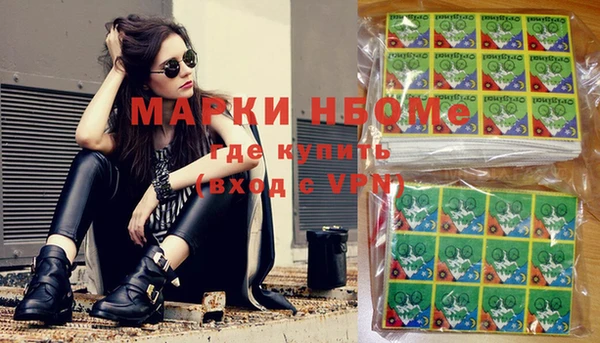 марки nbome Алексин