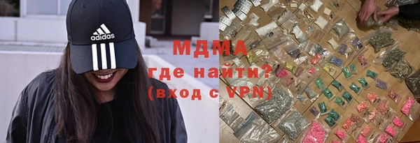 мдма Алзамай