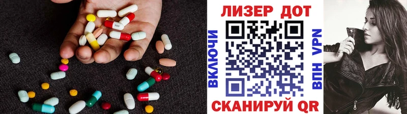 Лсд 25 экстази кислота  МЕГА как войти  Муром 