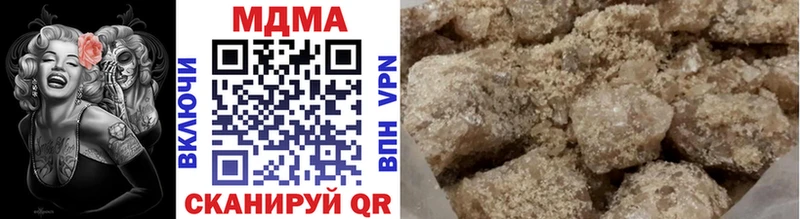 магазин продажи   Муром  МДМА кристаллы 