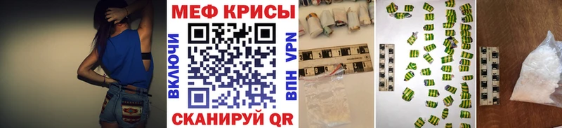 Меф кристаллы  ОМГ ОМГ tor  Муром 