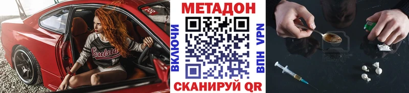 mega как войти  Муром  МЕТАДОН белоснежный  хочу наркоту 